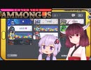 【EtA】きりたんの宇宙人狼日記25【Among Us】死を感じ、生き残れ