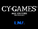 サイゲがアーケードゲーム参入してた時の思い出