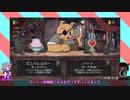 【Cuphead】債務者執行官【ソフトウェアートークゲーム実況】part2