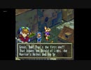 The First 15 Minutes of Grandia (PlayStation)