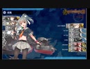 23春イベ　E6-3甲　突破【艦これ】