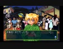 sc^向日葵と聞いて、ときめきメモリアル２を初プレイ実況　８３