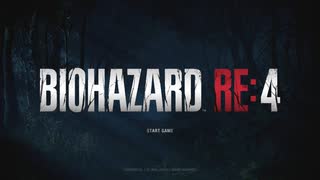 待望の最恐アクションゲーム！「BIOHAZARD RE:4」実況プレイ Part1