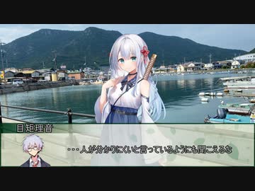 【シノビガミ】一つの忘却、二つの願い：もすい。編　第六話【実卓リプレイ】