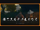 【実況】血の指の狩人、ユラと共に竜を狩る！【ELDEN RING】#02