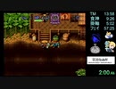 SFC 風来のシレン RTA テーブルマウンテン 12:49