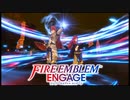 【FEエンゲージ】暁の女神好きによる実況プレイpart23-2