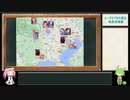 【ヘブバンバーンズレッド】ムーアイベから見る時系列考察