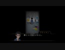 【Yuppie Psycho】狂気VS鳥頭【Part4】