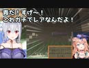【Minecraft】五十嵐梨花から青いウーパールーパーをもらう葉加瀬冬雪【にじさんじ切り抜き】
