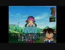 【名探偵コナン 最高の相棒】実況part2