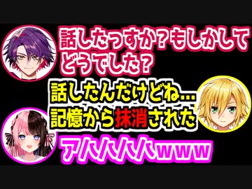 兎咲ミミにラ帰雪牛を詠唱するも微妙な反応をされる卯月コウ
