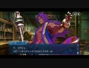 勇者が往く！　FGOイベント【ヨハンナさんと未確認の愛】実況　part4