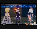 ⌘プレイアーカイブ⌘ 原神 その8
