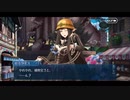 勇者が往く！　FGOイベント【ヨハンナさんと未確認の愛】実況　part5