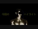 MinDeaDBlooD　実況part6
