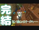 【Minecraft】鳥と暮らす和やかな日々 １５羽目　完結＆ショート版【Exotic Birds】
