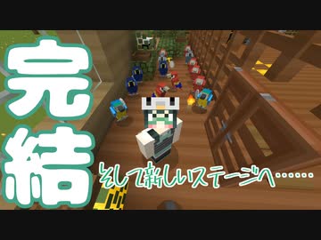 【Minecraft】鳥と暮らす和やかな日々 １５羽目　完結＆ショート版【Exotic Birds】