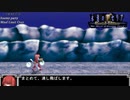 #97 ナナルゥ奮戦【永遠のアセリア】