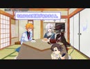 ボイトーク雑談32日目