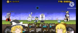初投稿動画です！