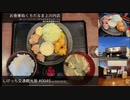 しげっち交通観光局#0045 トリシティ155で行く「くろだるま上川内店@薩摩川内市」/2023.03.02