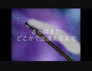【初音ミク】SL oversky【オリジナル】