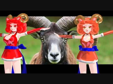 【MMD】GOAT【重音テト　波音リツ】
