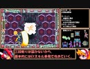 【ゆっくり実況】ロックマンゼロ４をダッシュを使わずにアベ１００でクリアする　第14話