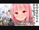 あかりちゃん「さすがに茜ちゃんよりは私お酒強いよ」