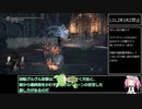 【ダークソウル3】L1L2R1R2禁止でクリアする Part5【ずんだもん実況】