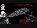 エリデン　ビルド動画　ANACONDA　AP6門　リベンジ