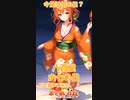 【アニメ】今日は何の日 2023/03/29【お絵かきAI】【まとめなな 】
