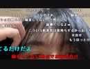 【ねむこ】言いたいことがあるのでこれだけ聞いてください。2023年3月20日