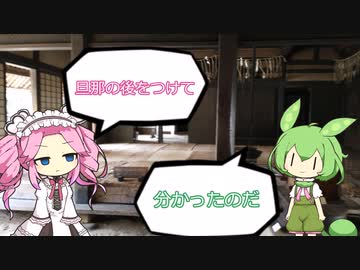 三分で分かる古典落語　権助魚