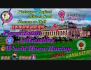 WHR-GⅠドバイターフ