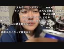 【ねむこ】〇〇〇ばんざい。2023年3月20日