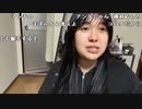 【ねむこ】帰る。2023年3月17日