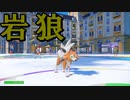 【ポケモンSV】使用率ランキング"TOP75"禁止パーティーでガチシングルランクマ＃１０【ルガルガン】