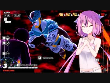 【ドラゴンボールザブレイカーズ】ヒメちゃんの人類殲滅戦 #16