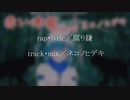 赤い本能／prod_by ネコノヒデキ