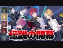 2023.03.24 全員集合