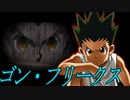【MUGEN】絶・最終章 MUGEN界 男性連合軍VS女性連合軍3 Part51