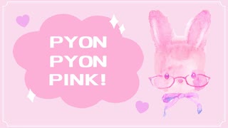 【30分耐久フリーBGM】PYON PYON PINK!