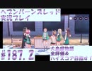【ヘブンバーンズレッド】大島屋物語　全評価＆ハイスコア目指す！#187.2【実況プレイ】