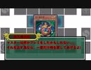 【賽を振らないTRPG】十種神鏡陣編【遊戯王】