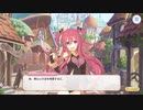 朝という点