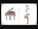 キリトリセン/40meterP   歌ってみたver.Suyちゃん