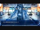 【FGO】急に途中から始めるFGO実況　CBC2023 カルデア重工物語～君と僕のB to B～　part4