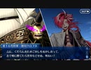 【FGO】急に途中から始めるFGO実況　CBC2023 カルデア重工物語～君と僕のB to B～　part5（終）